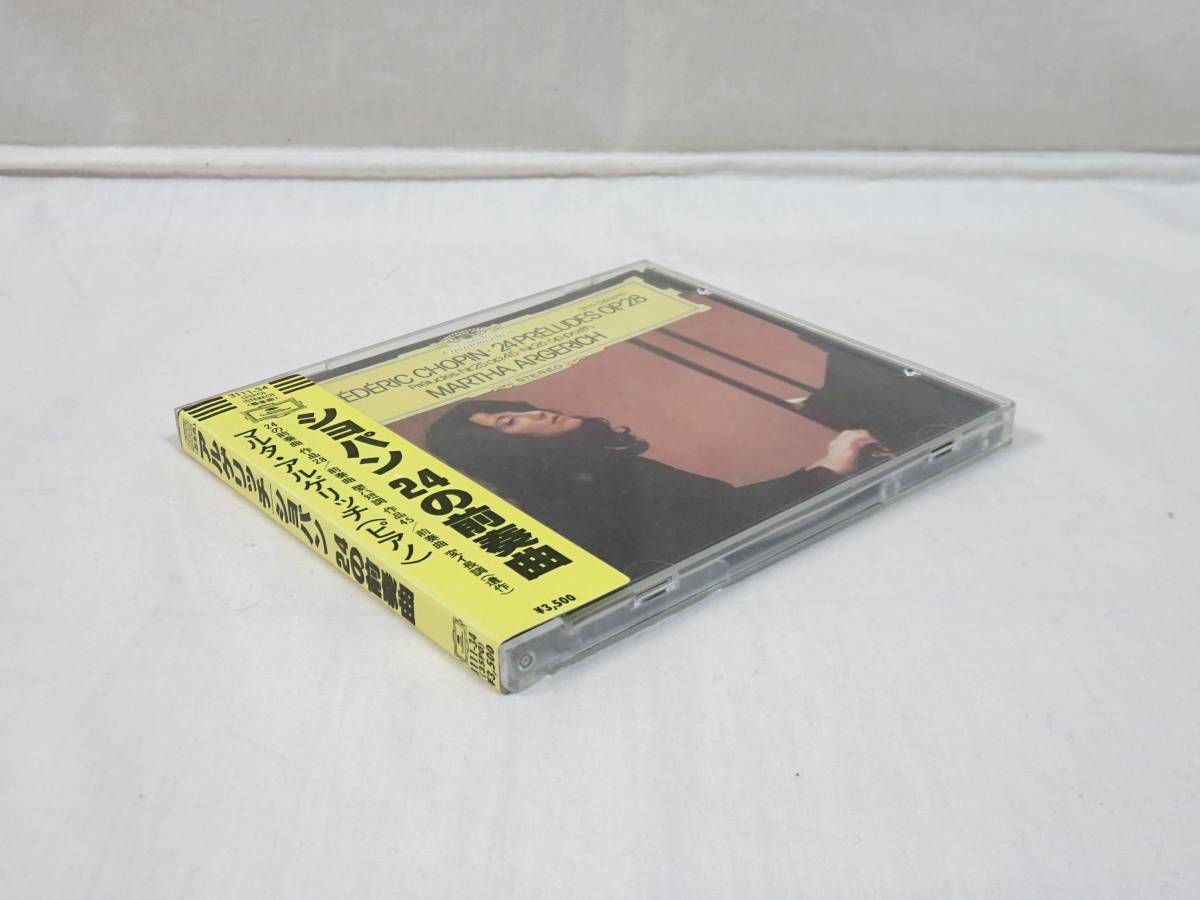 【送料無料・即日発送】「MOZART EDITION」 CD-BOX 全15点 MOZART EDITION」 CD-BOX （1）～（15） モーツァルト全集（COMPLETE