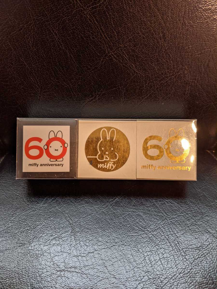 送料無料 未使用 ミッフィー 60周年 60th アニバーサリー Anniversary スタンプ ハンコ こどものかお Miffy の落札情報詳細 ヤフオク落札価格情報 オークフリー スマートフォン版