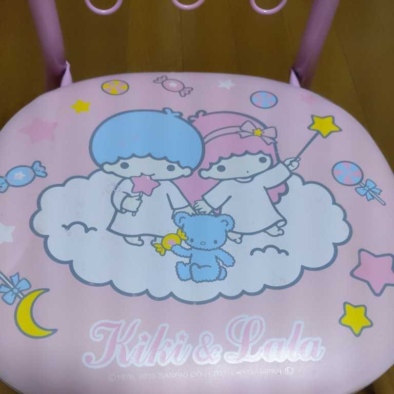 サンリオ キキララ 豆イス ピンク 子供 椅子 リトルツインスターズの