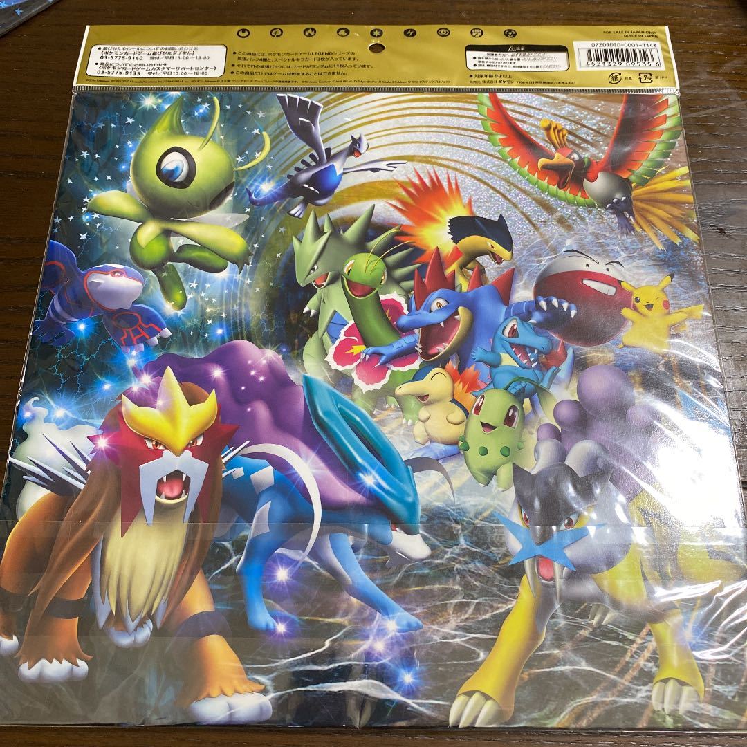 包装無料 送料無料 ポケモンカードゲーム レジェンド パーフェクトセット 劇場限定 未開封 高い素材 Www Purpicks Com