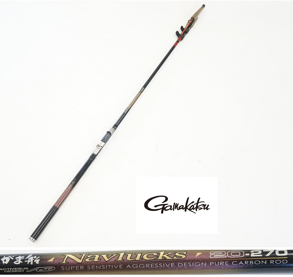中古美品 がまかつ がま船 Navlucks ナブラックス 20号270 20-270 船竿
