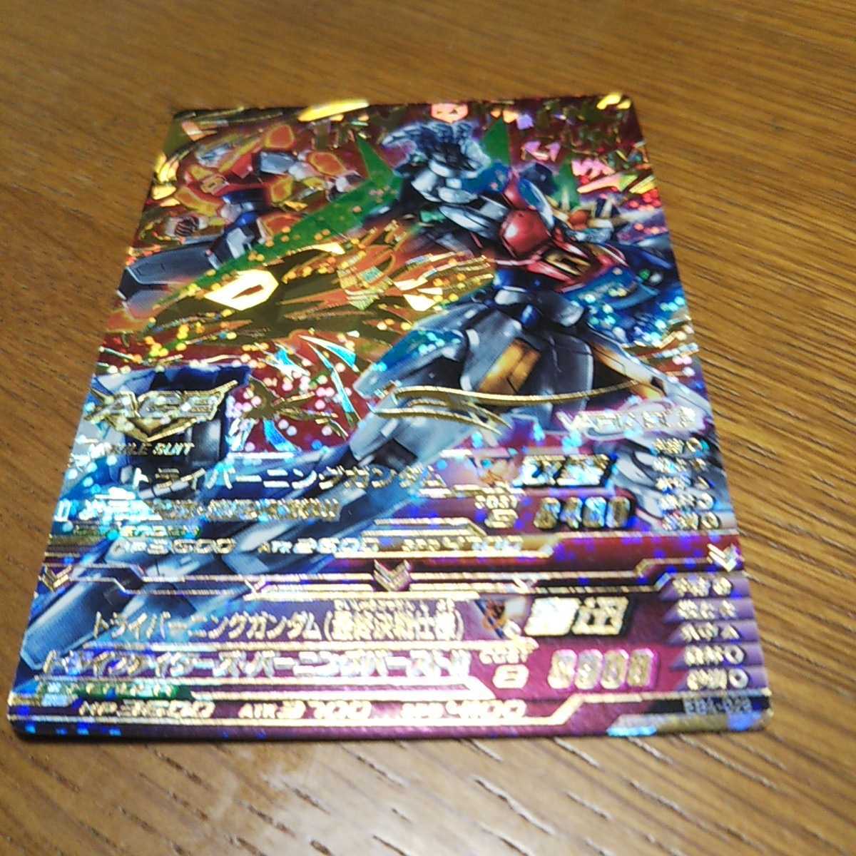 新品 ガンダムトライエイジ トライバーニングガンダム トライバーニングガンダム 最終決戦仕様 P Eb4 028 新品未使用 の落札情報詳細 ヤフオク落札価格情報 オークフリー スマートフォン版