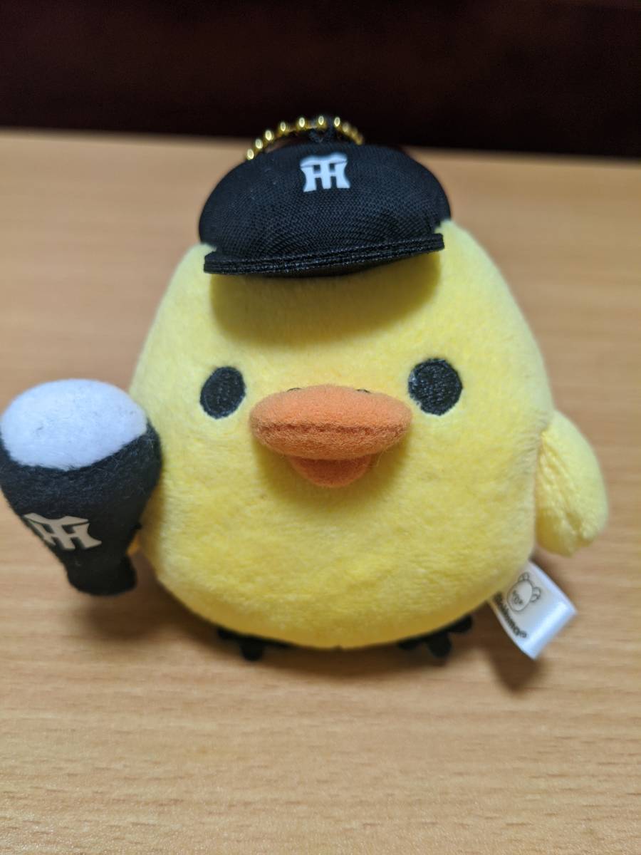 リラックマ キイロイトリ プロ野球 マスコットキーチェーン 3個セット