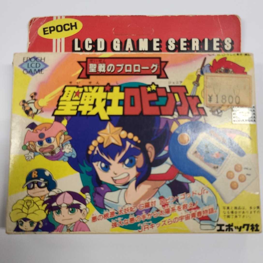 エポック社LCDゲーム・聖戦士ロビンJr.聖戦のプロローグの落札情報詳細