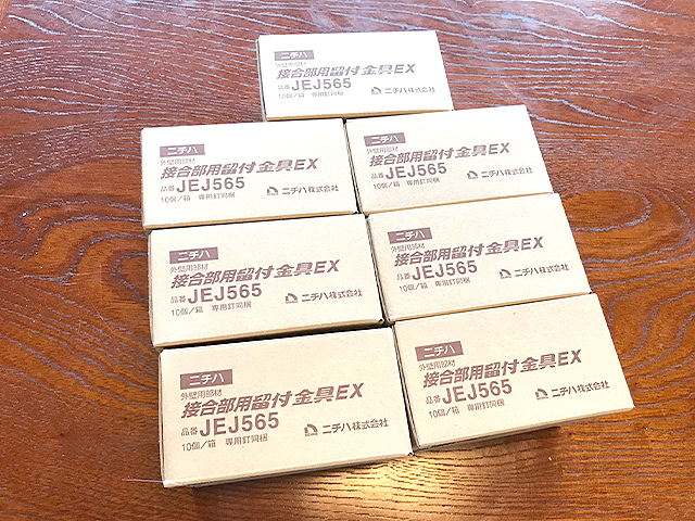 ニチハ通気留付金具EX専用ビス×10 【公式通販】