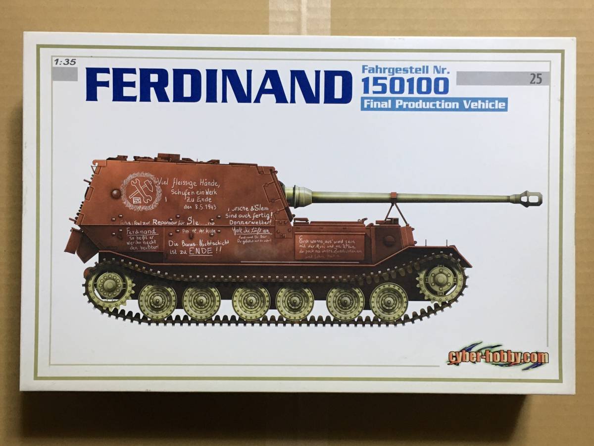 サイバーホビー 1/35 ドイツ軍 フェルディナント最終量産車 150100号車