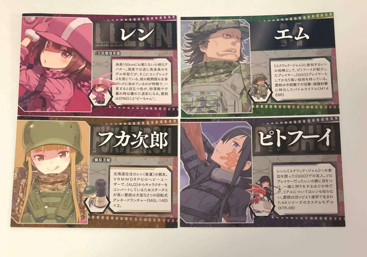 カード の最近30日の オークション落札価格一覧1722ページ目 オークフリー スマートフォン版