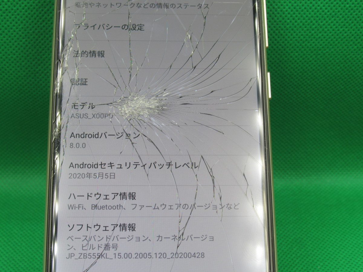 送料一律198円 Simフリー ジャンク Asus Zenfone Max M1 32gb ゴールド Zb555kl X00pd 初期化済み Y021 の落札情報詳細 ヤフオク落札価格情報 オークフリー スマートフォン版