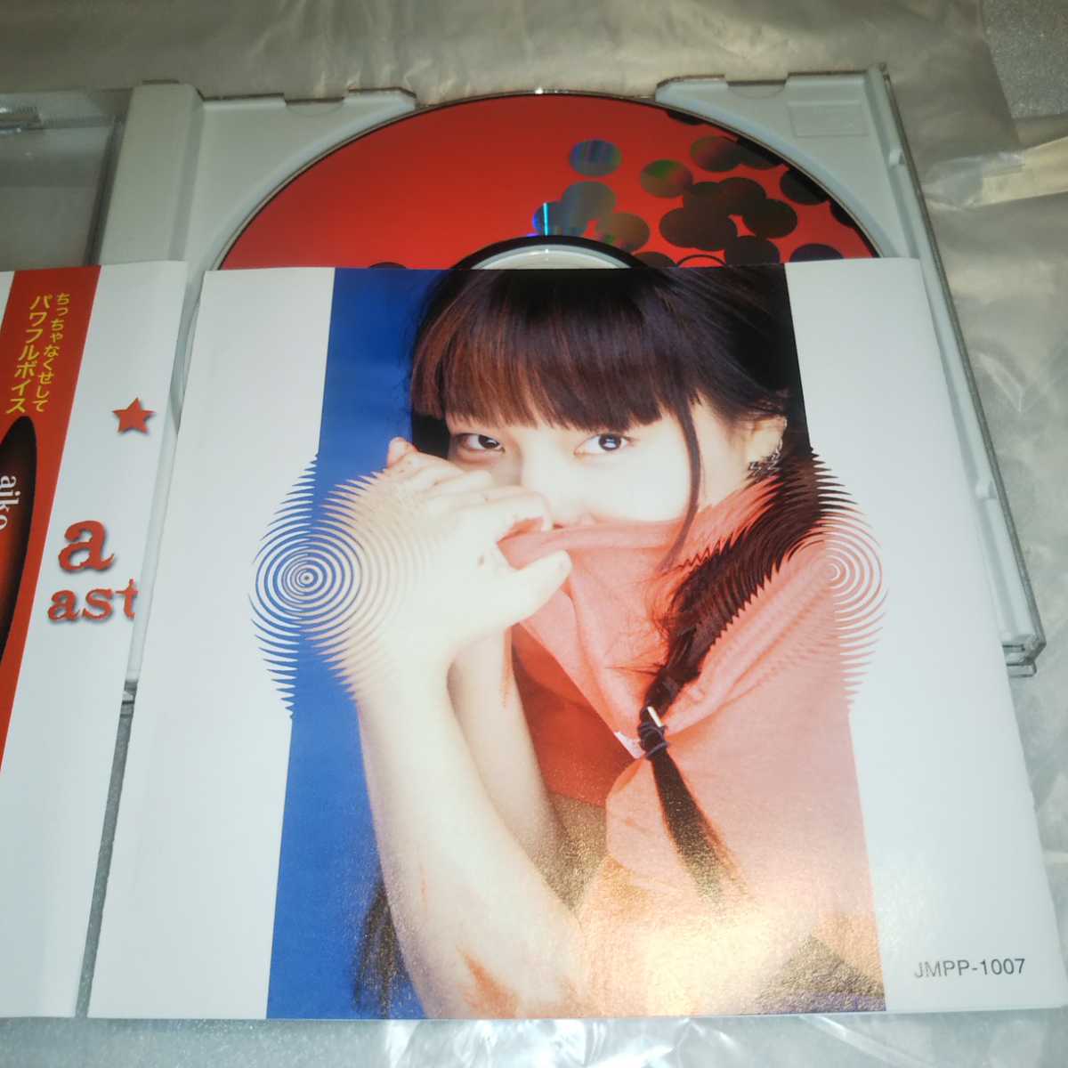 aiko＊インディーズCD♡２枚セット aiko インディーズCD 2枚セット （aiko インディーズ 廃盤 CD