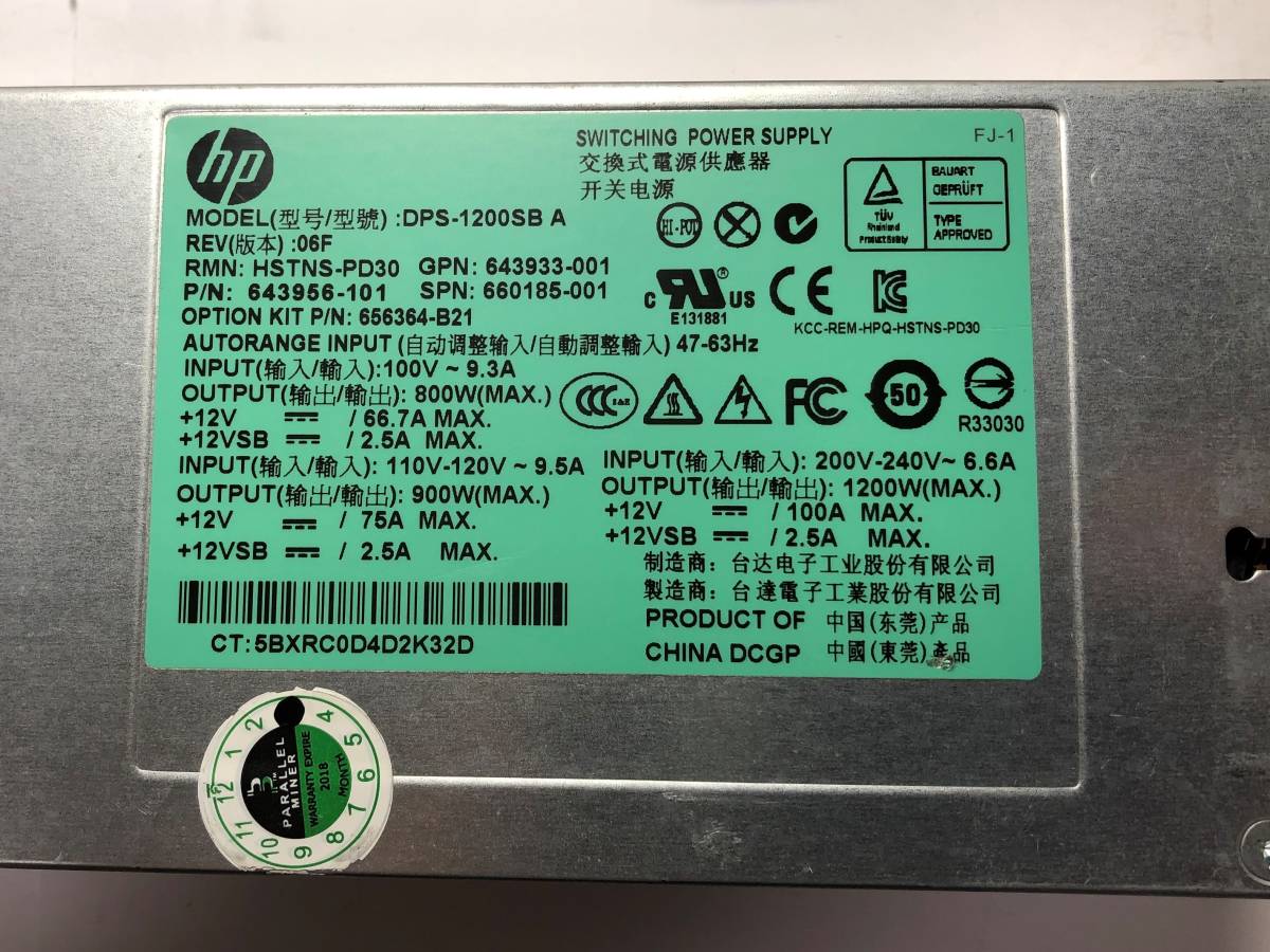 マイニング パラレルマイナー １２００w 出力 Pci E 8ピン 6 2 ６本 ８０plusプラチナ認証 Asic Gpu用補助電源用 Nicehash の落札情報詳細 ヤフオク落札価格情報 オークフリー スマートフォン版