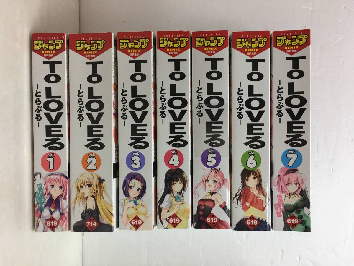 ToLOVEる 新装重版 ジャンプリミックス 全巻セット To LOVEる 文庫版