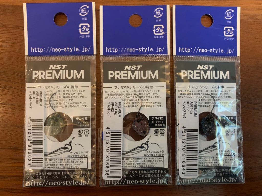 縦ルアー136個まとめ売りセット ネオスタイル ロブルアー ゴッド