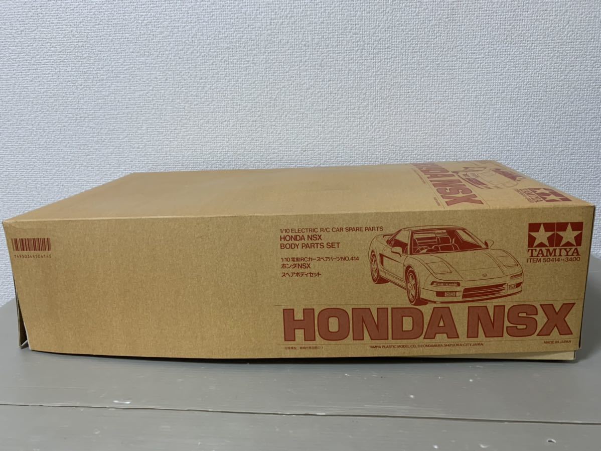 1円～ 同梱 ジャンク RC ラジコンカー ボディ パーツ 1円〜 ジャンク 同梱
