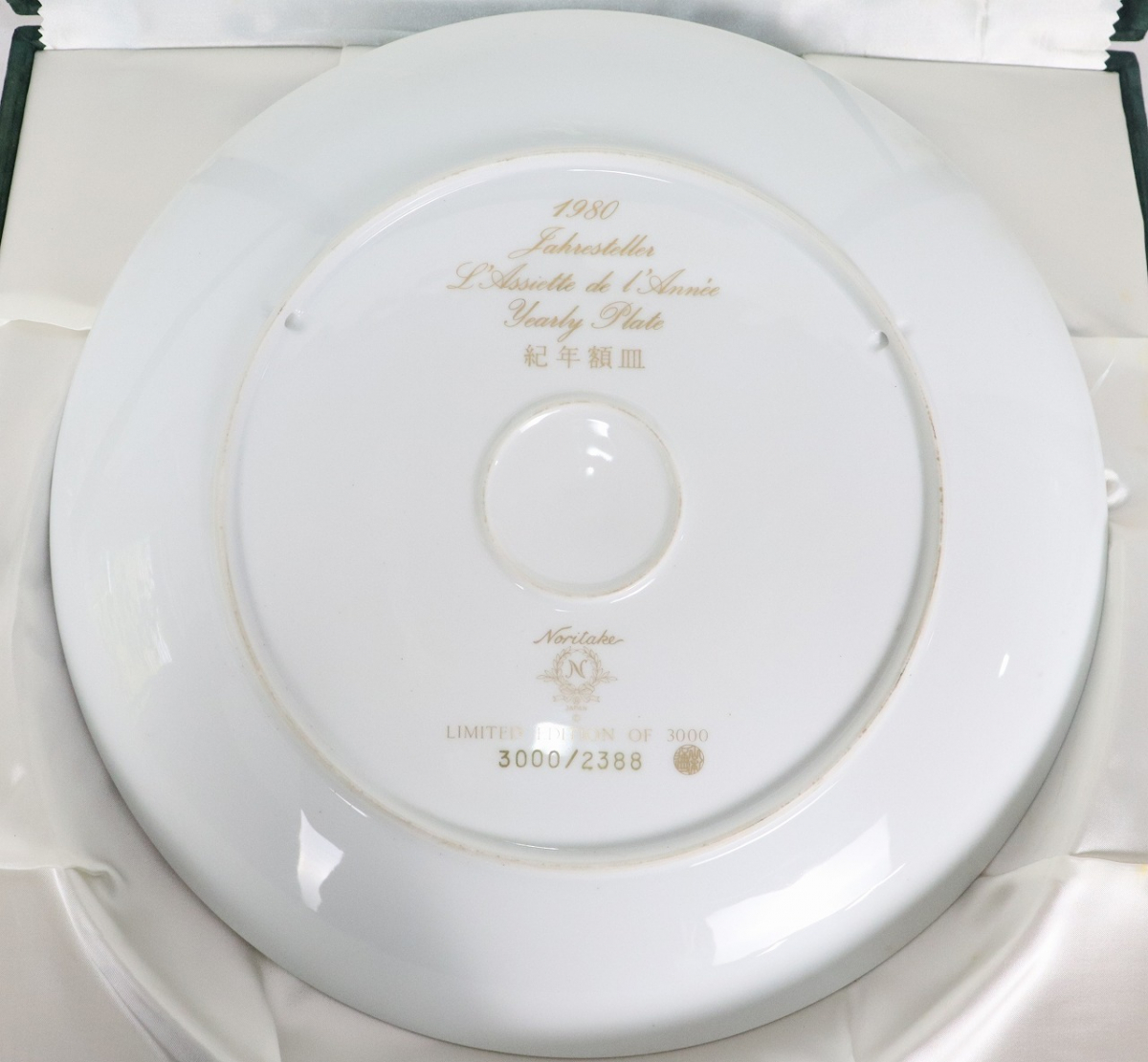 ト打】NORITAKE ノリタケ 1980年 紀年額皿 イヤープレート 3000/2388
