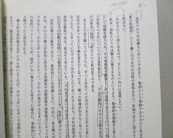 東大特進 高2東大特進英語 テキスト4冊 宮崎尊先生（第Ⅲ期講座