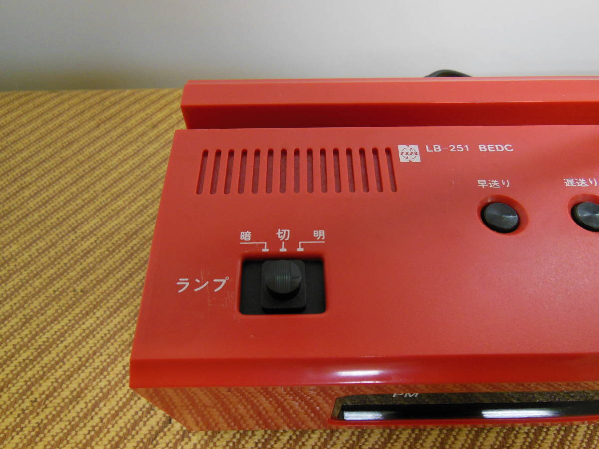 昭和レトロ ナショナル デジタルハイペット LB-251 照明 アラーム 置時計 昭和レトロ ナショナル デジタルハイペット LB-251 照明
