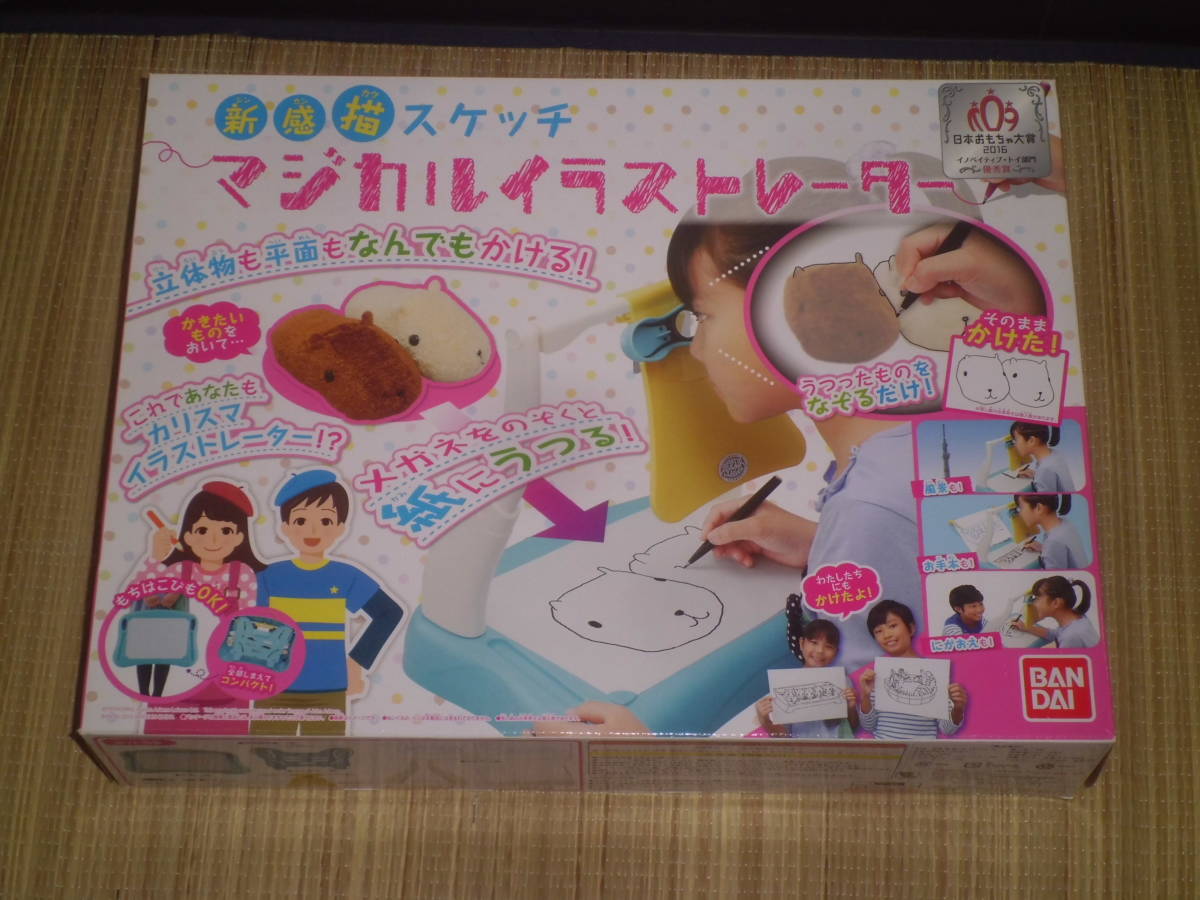 新感描スケッチ マジカルイラストレーター バンダイ の落札情報詳細 ヤフオク落札価格情報 オークフリー スマートフォン版
