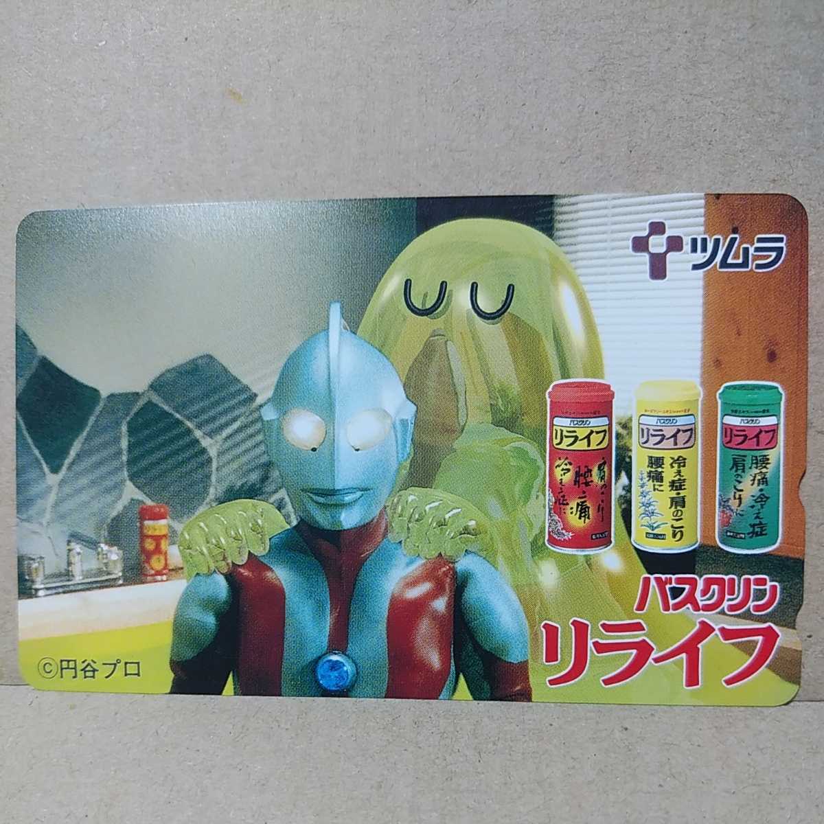 ウルトラマ ヤフオク ウルトラマン 誕生30周年記念 円谷プ テレホンカ