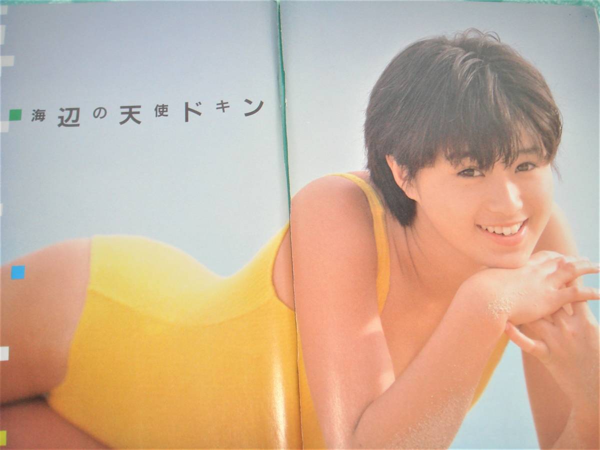 牧野結莉亜　おっぱい クオカード 篠原冴美 牧野結莉亜 大杉亜依里 ヤングチャンピオン クオカード500 カードショップ