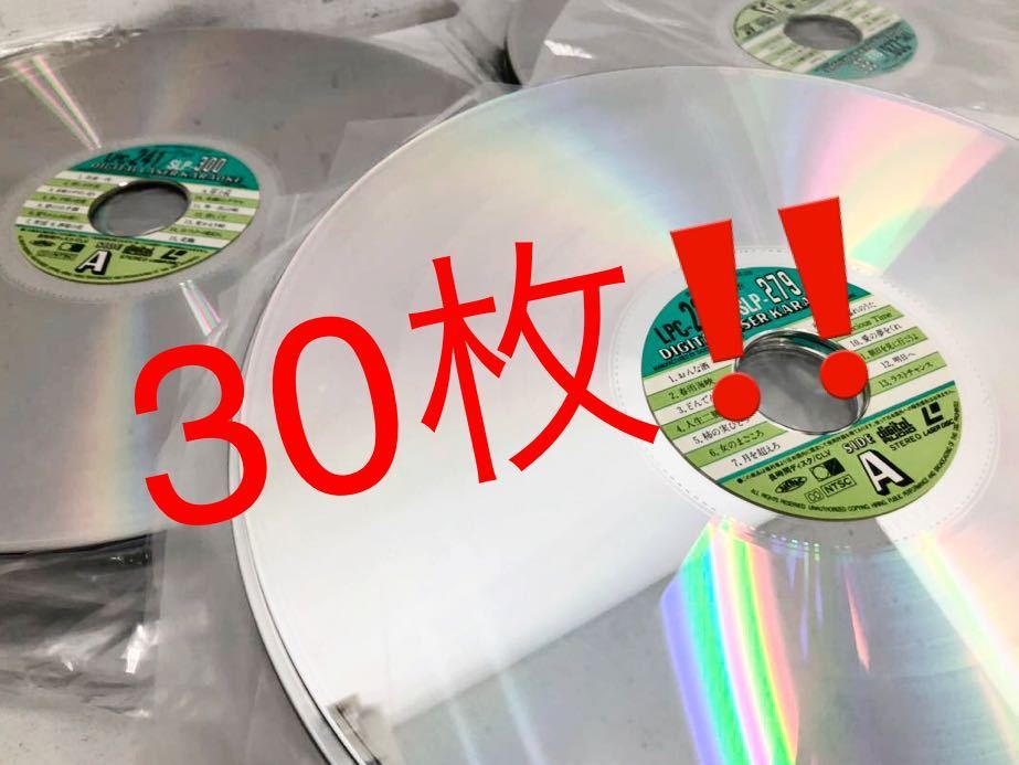 第一興商 レーザーカラオケ PIONEER 第一興商 レーザーカラオケ PIONEER