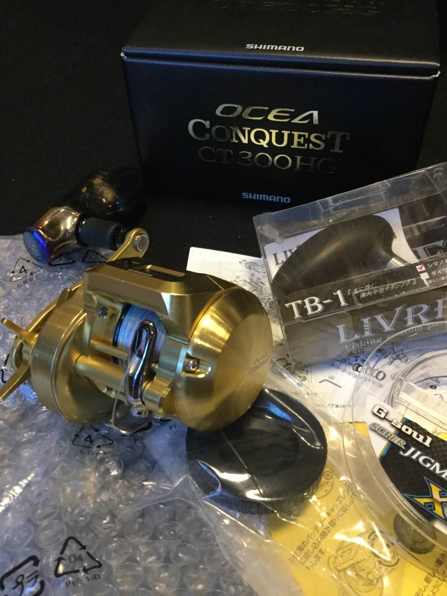 オシアコンクエスト300PG TB-1 CT オシアコンクエスト300PG TB-1 CT 【公式通販】