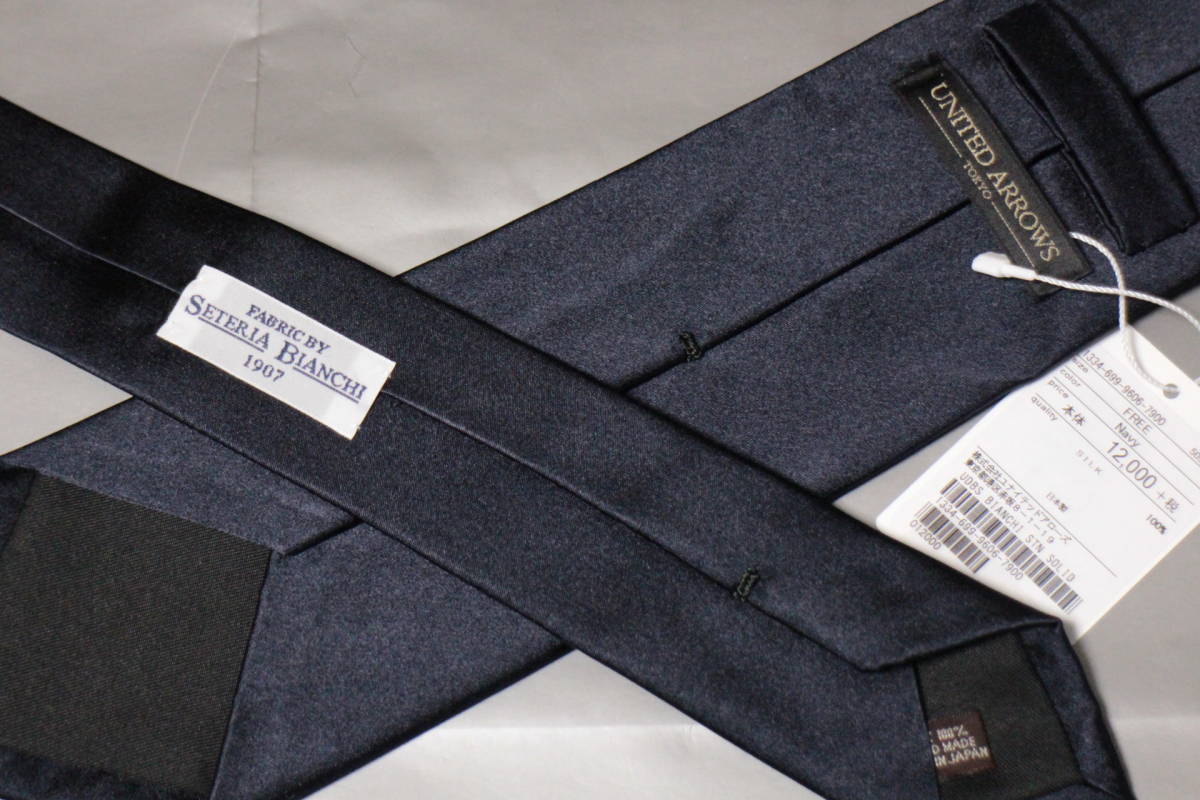 ユナイテッドアローズ＊ビアンキ新品ネクタイ極上グリーンサテン織ソリッドハンドメイド ネクタイ ⁄ ボウタイ（グリーン）｜ユナイテッドアローズ公式通販