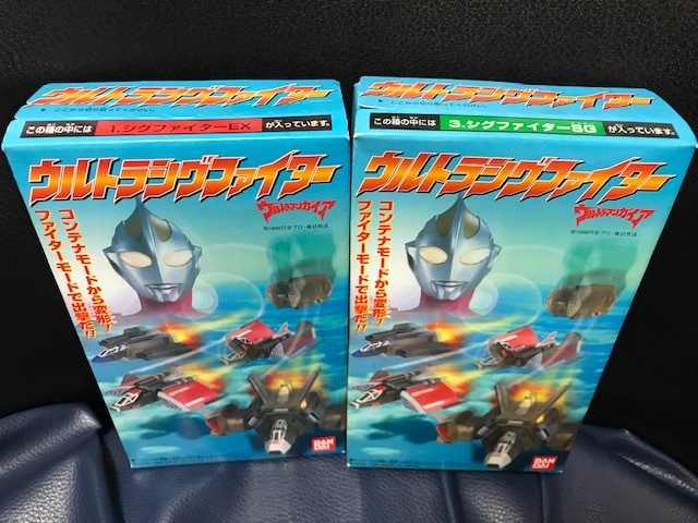 当時物 1998年 バンダイ 食玩 ウルトラマンガイア ウルトラシグ