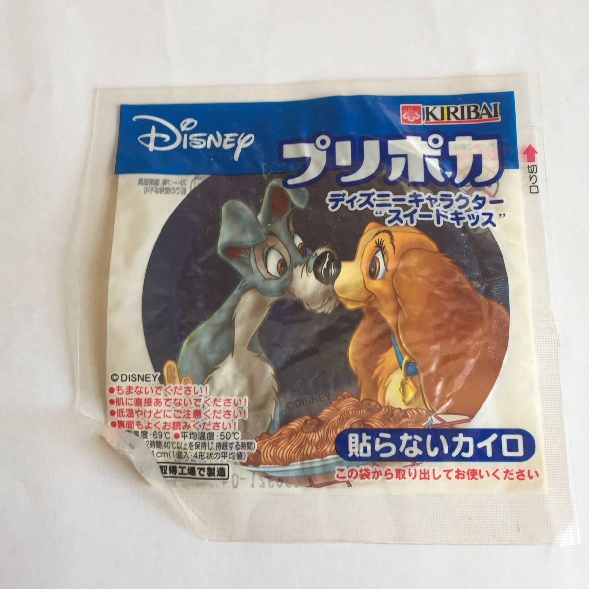未使用 プリポカ Lady レディ わんわん物語 新品 Lady And The Tramp Disney ディズニー トランプ 貼らないカイロ 桐灰 パッケージ イラスト の落札情報詳細 ヤフオク落札価格情報 オークフリー スマートフォン版