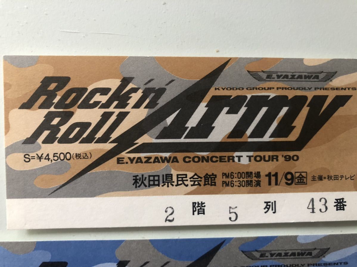 矢沢永吉 E.YAZAWA メモリアルチケット2枚セット コンサートツアー
