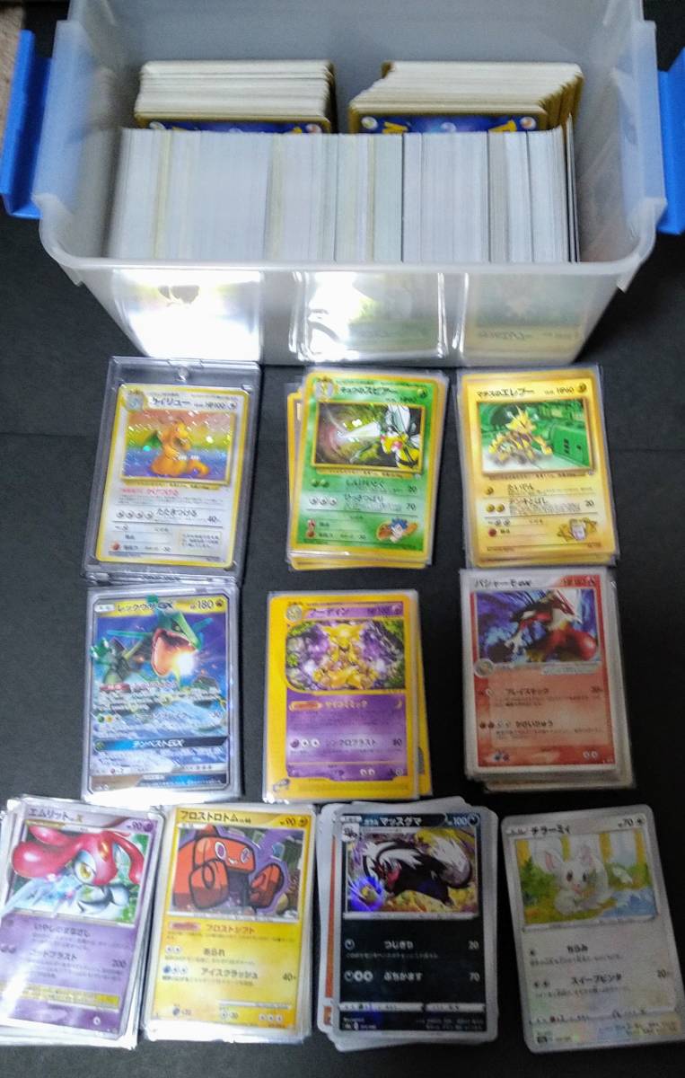 格安saleスタート 超大量 ポケモンカードまとめ売り ポケモンカードゲーム Williamsav Com 格安saleスタート 超大量 ポケモンカードまとめ売り ポケモンカードゲーム Williamsav Com
