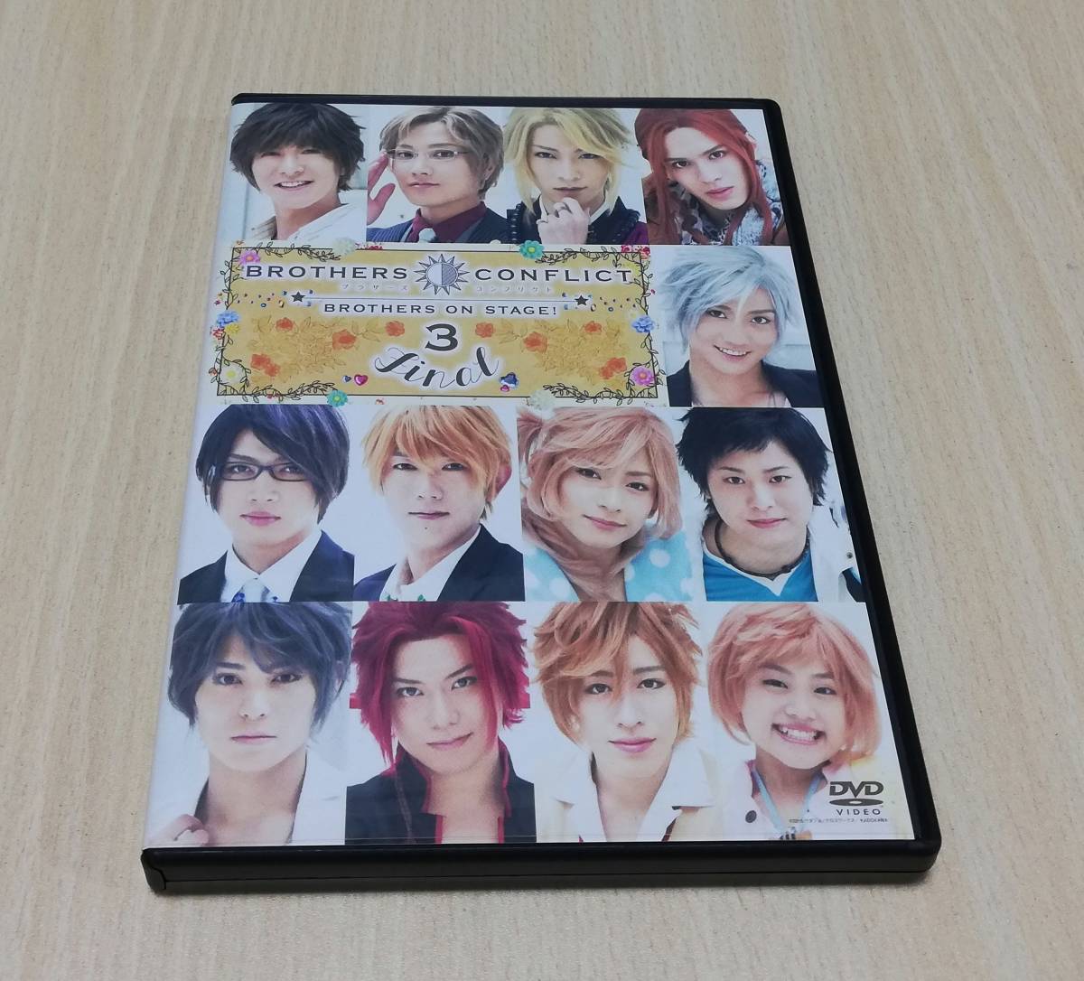 Dvd 舞台 Brothers Conflict Brothers On Stage 3 ブラザーズ コンフリクト の落札情報詳細 ヤフオク落札価格情報 オークフリー スマートフォン版