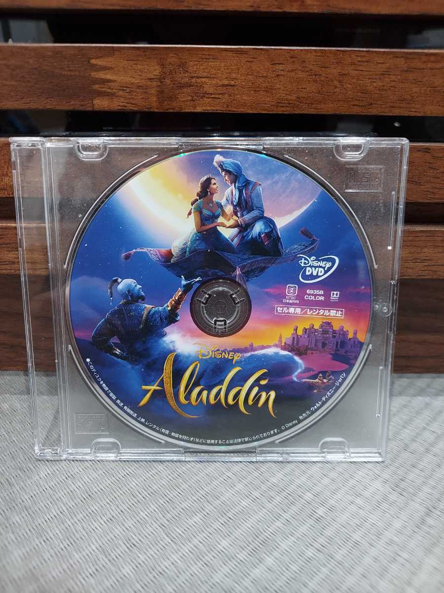 アラジン Dvd ディズニー ウィルスミス ジャスミン ジーニー 映画 洋画 実写 魔法 アニメ 感動 の落札情報詳細 ヤフオク落札価格情報 オークフリー スマートフォン版