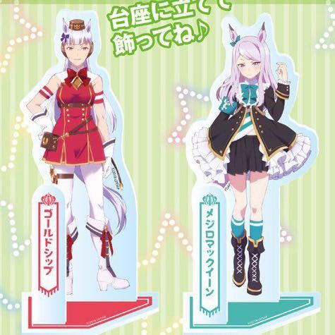 新品 ウマ娘 プリティーダービー メジロマックイーン ゴールドシップ Bigクリアスタンド アクリルスタンド 新品未使用 プライズ の落札情報詳細 ヤフオク落札価格情報 オークフリー スマートフォン版