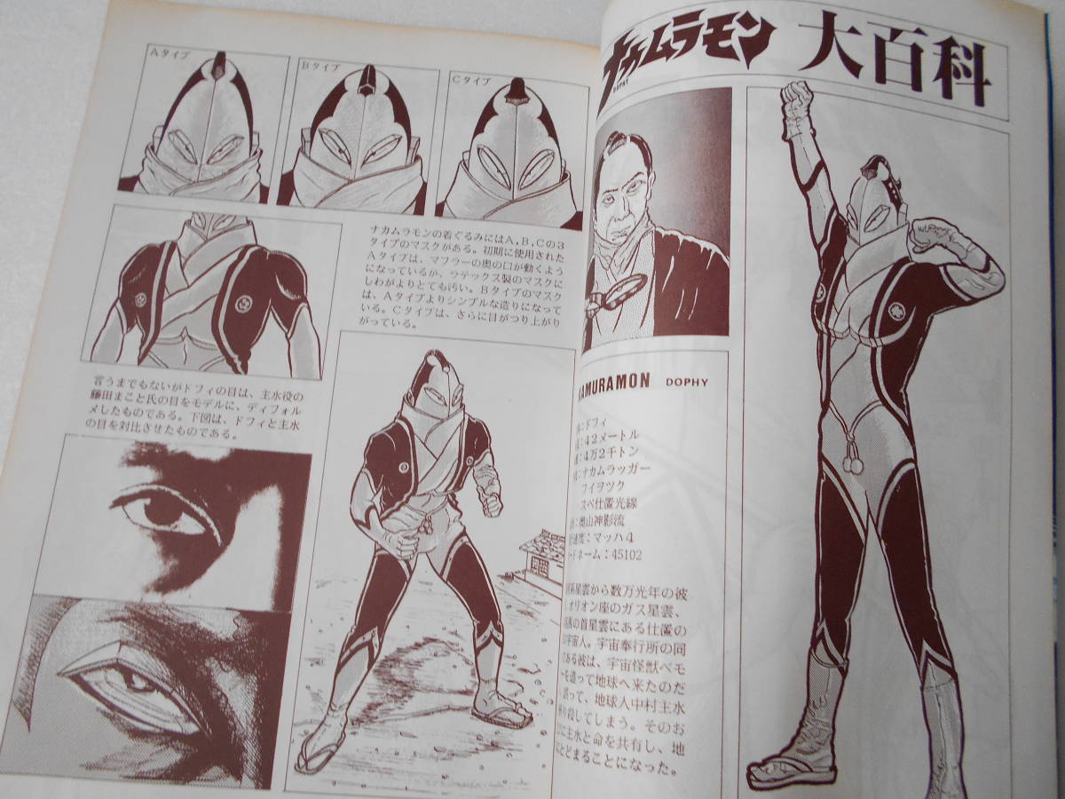 初版セット 】パロディ・マンガ 名著2冊セット 【公式通販】