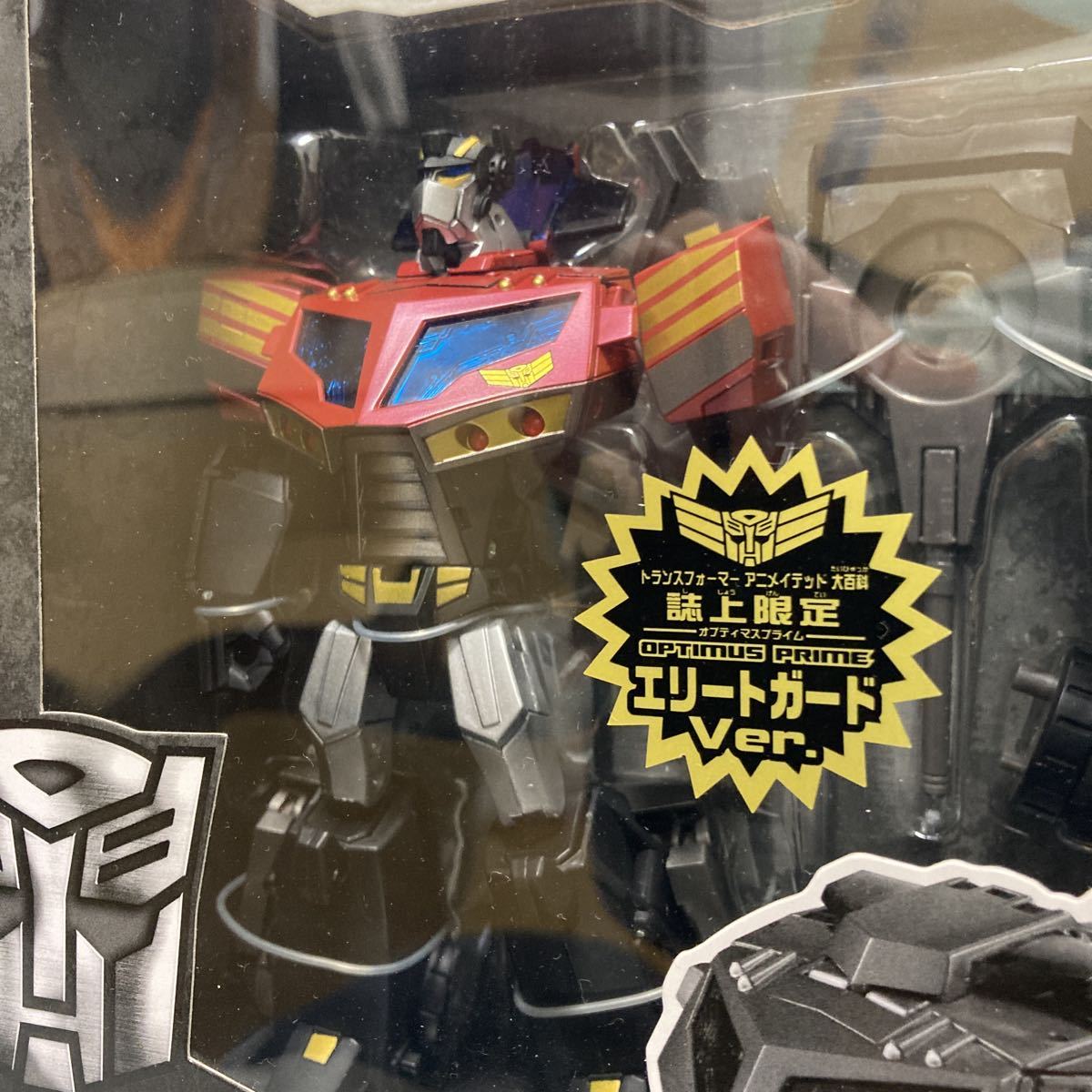 新品】トランスフォーマーアニメイテッド 限定 オプティマスプライム 