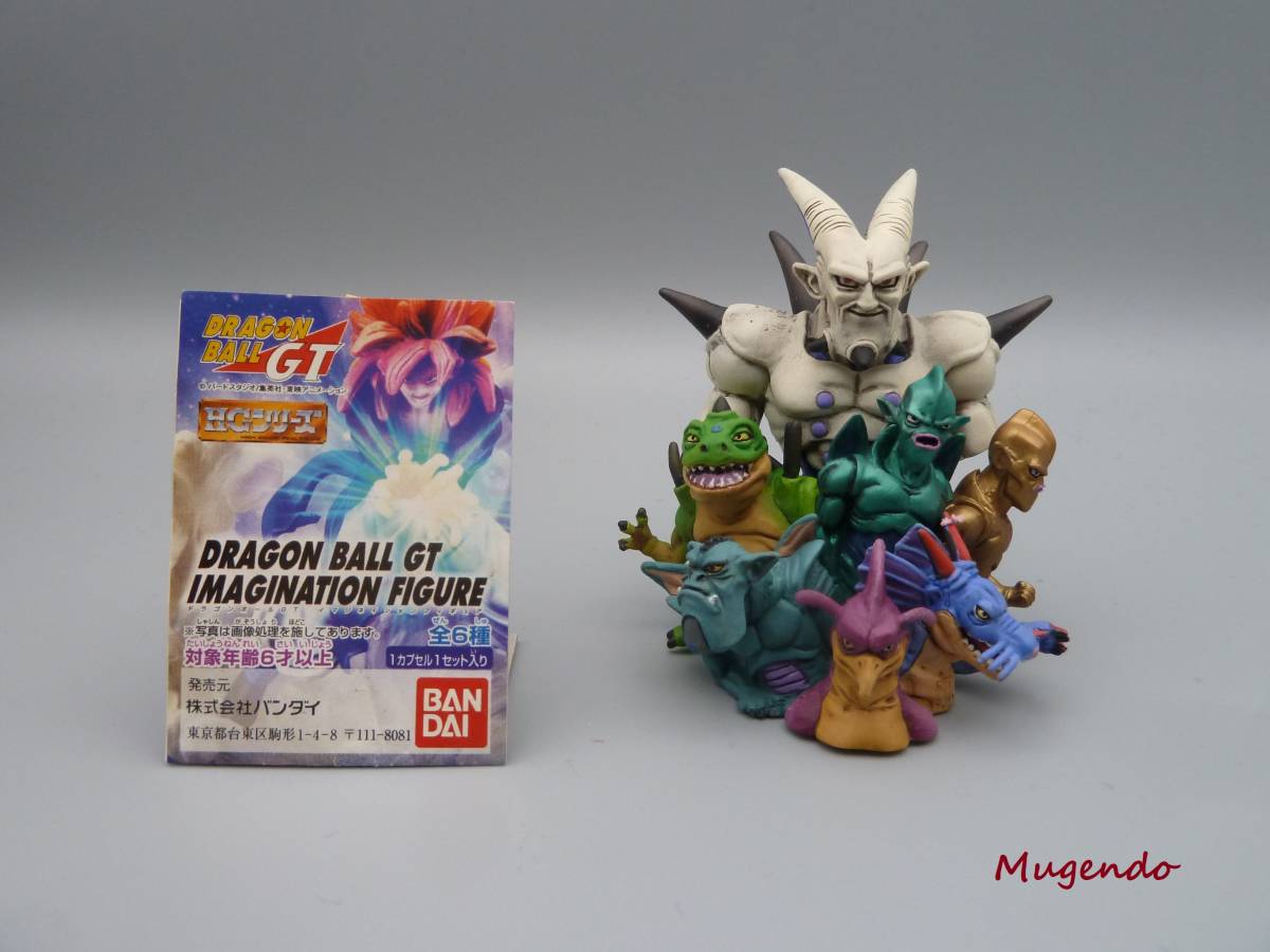HGシリーズ ドラゴンボールZ・GT イマジネイションフィギュア まとめ
