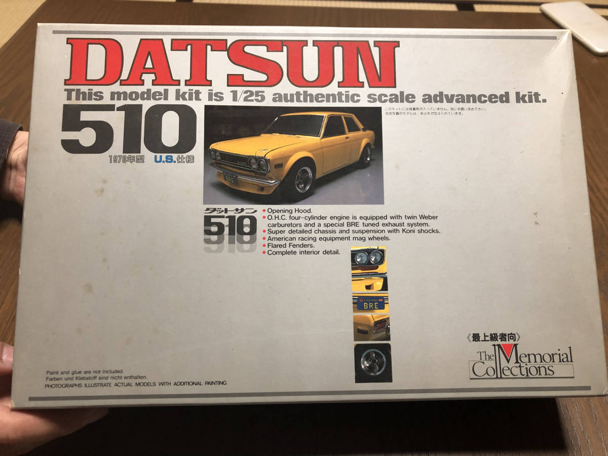 1/25 DATSUN 510 1970年型 U.S.仕様