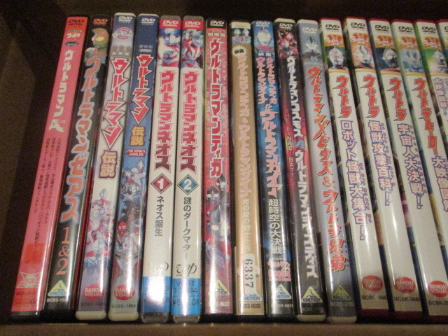 DVD ウルトラマン TVシリーズ+劇場版+キッズ向け+クライマックス