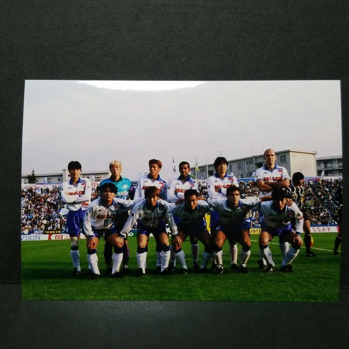 貴重 1994年 Jリーグ サッカー 試合前 横浜フリューゲルス 集合生写真