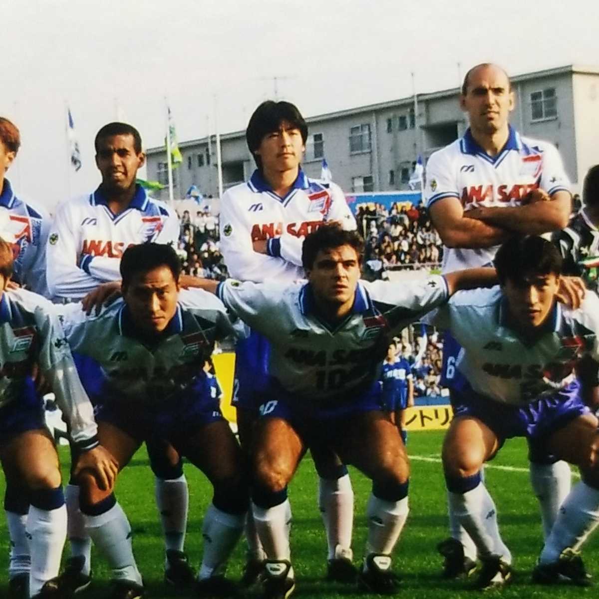 貴重 1994年 Jリーグ サッカー 試合前 横浜フリューゲルス 集合