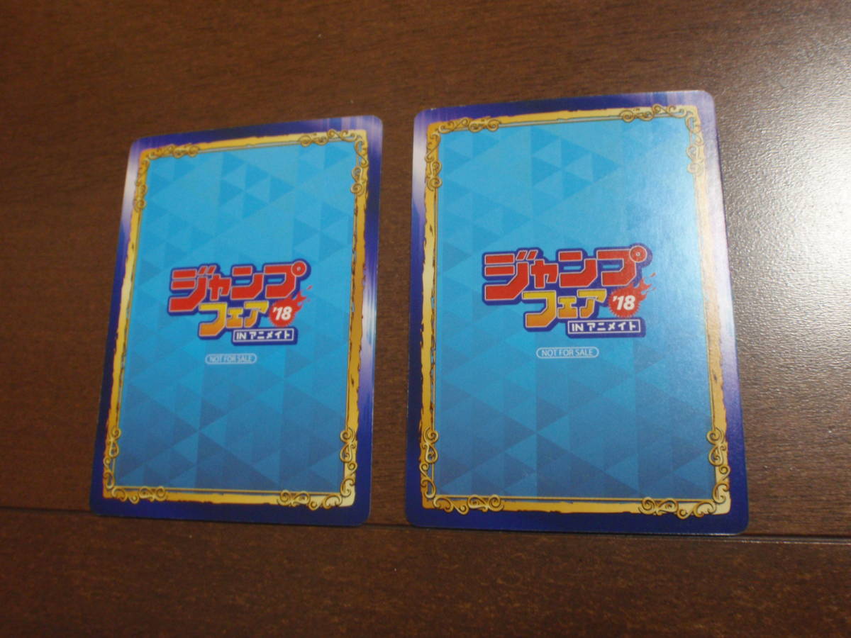 新品 ドラゴンボール 孫悟空 ベジータ アニメイト 特典 限定 Scfカード 2枚 送料63 イラストカード 集英社 ジャンプフェア 18 バードスタジオ の落札情報詳細 ヤフオク落札価格情報 オークフリー スマートフォン版 新品 ドラゴンボール 孫悟空 ベジータ アニメイト 特典 限定 Scfカード 2枚 送料63 イラストカード 集英社 ジャンプフェア 18 バードスタジオ の落札情報詳細 ヤフオク落札価格情報 オークフリー スマートフォン版