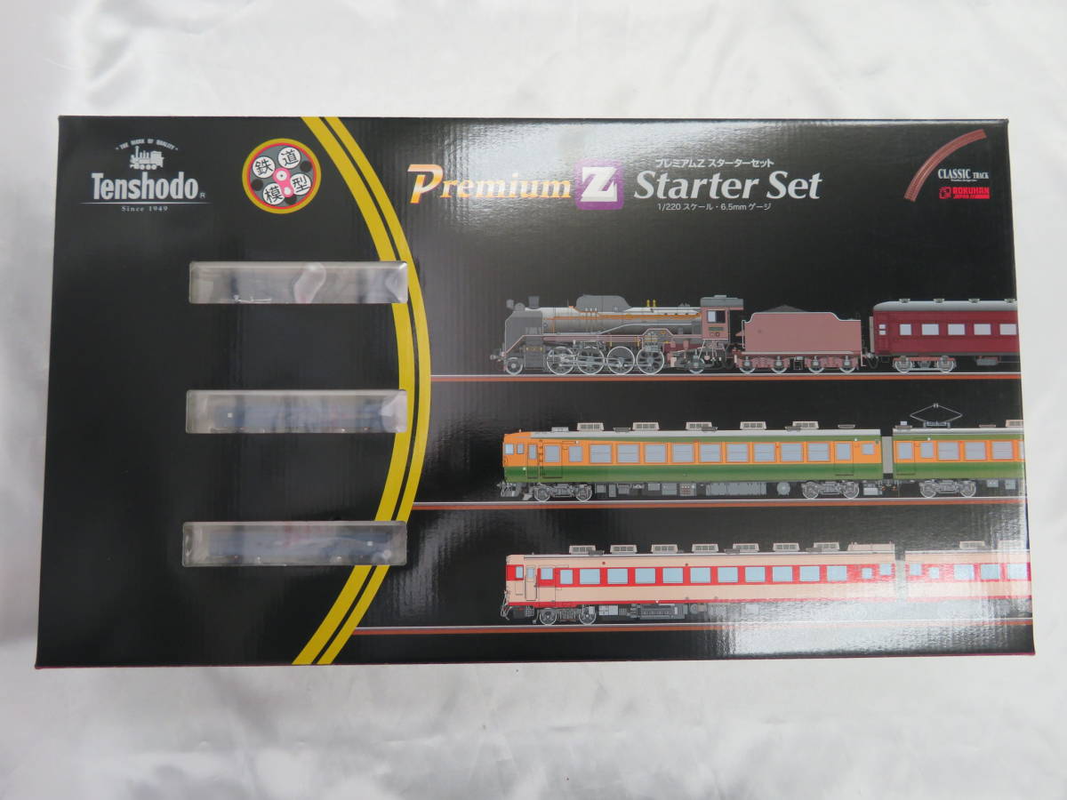 天賞堂 プレミアムZ スターターセット C62＆D51 Zゲージ 天賞堂 プレミアムZ スターターセット 1/220スケール 6.5㎜ゲージ 天賞堂