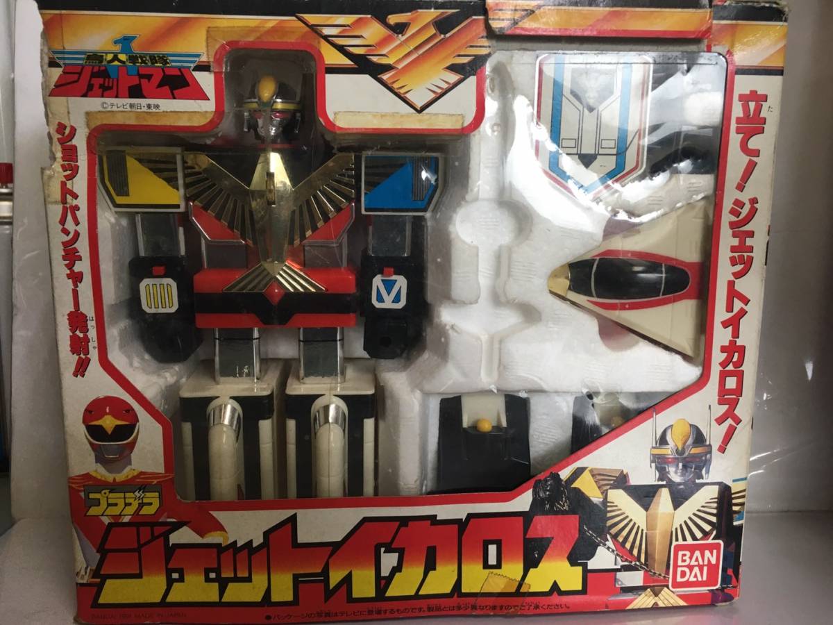 鳥人戦隊ジェットマン ブルージェットスピーダー ブルースワロー (ぶ