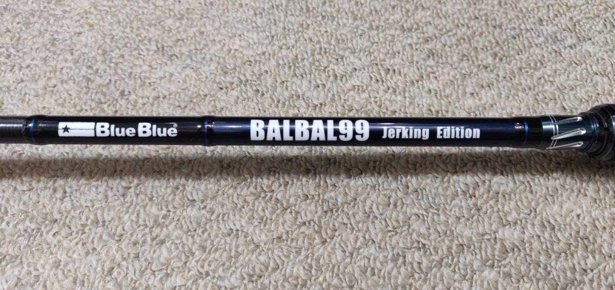 BlueBlue BALBAL99 [未使用]（美品】BALBAL99 Jerking Edition  