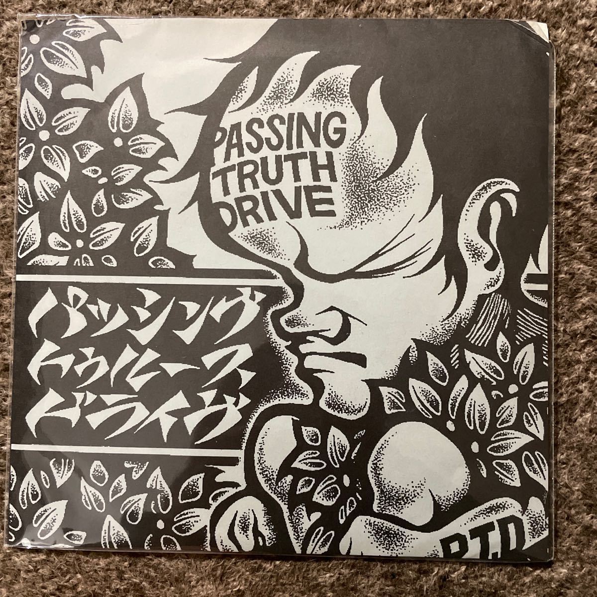 激レア passing truth drive 7インチ レコード USUGROW 初期のジャケ 
