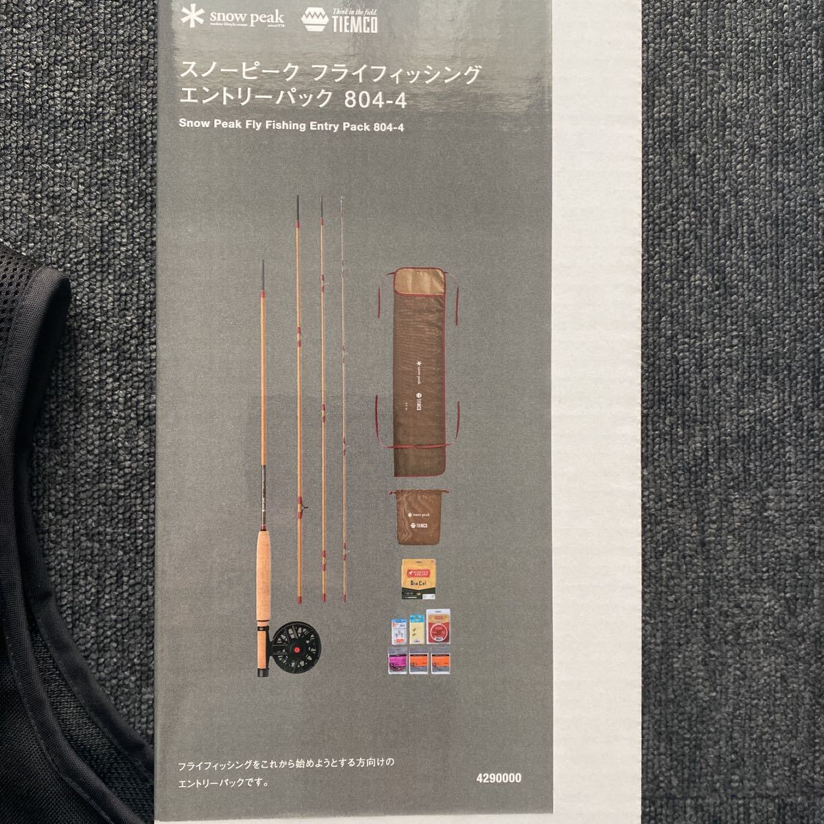 スノーピーク フライフィッシング エントリーパック 2021 804-4