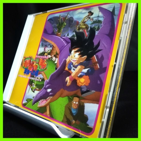 「ドラゴンボール～最強への道～」オリジナルサウンドトラック Amazon.co.jp: ドラゴンボール～最強への道～: ミュージック
