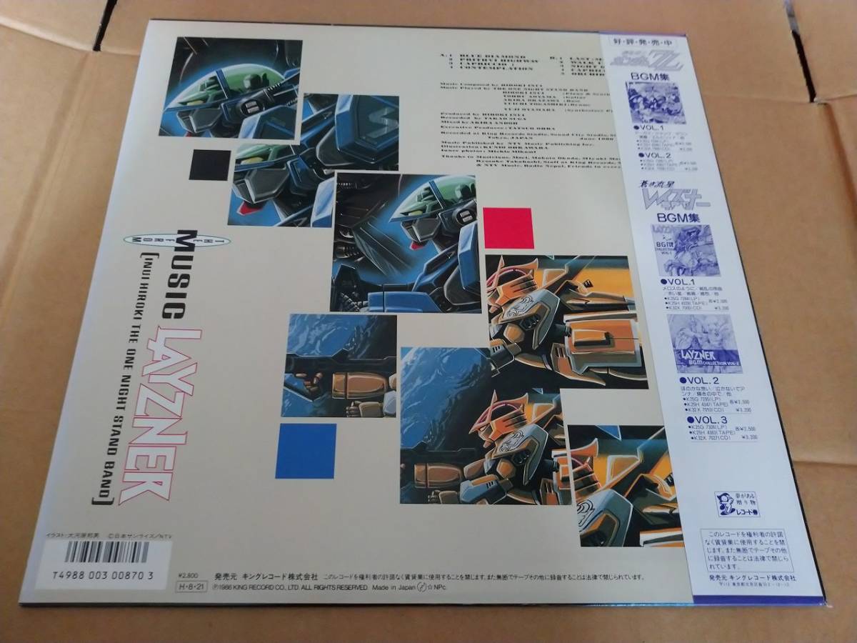 CD 沢田研二 ライヴセレクション/LIVE SELECTION 帯付 SPCD-1592 この