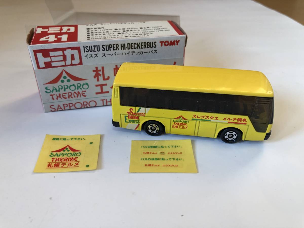 トミカ 赤箱 日本製 いすずスーパーハイデッカーバス札幌テルメ