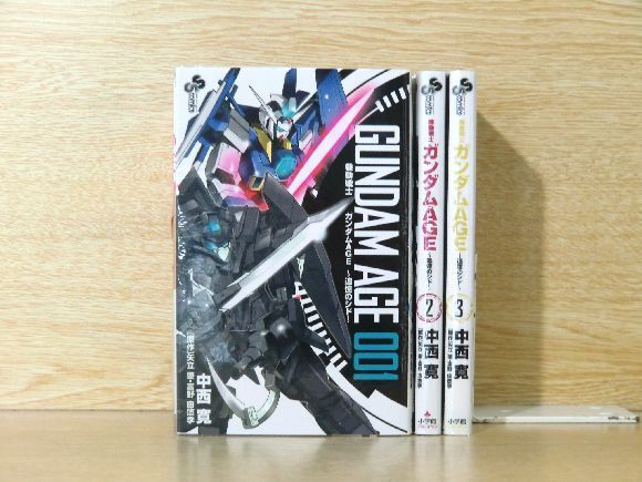 1w0242 機動戦士ガンダムａｇｅ 追憶のシド 3巻 全巻セット 中西寛 メール便380円ok の落札情報詳細 ヤフオク落札価格情報 オークフリー スマートフォン版